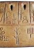 Caratteri pittografici su una tavoletta d’argilla sumerica. IV millennio a.C. (Parigi, Louvre)
