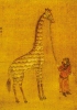 Una giraffa acquistata in uno dei viaggi di Zheng He destò molto interesse presso la corte imperiale. I cinesi associavano questo animale all’unicorno, simbolo del favore degli dei. Dipinto del pittore di corte Shen Du del 1414. (Filadelfia, Museum of Art)