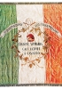 Il primo tricolore italiano di cui si abbia notizia certa era la bandiera della formazione di patrioti italiani che nel 1796 combatterono nell’armata d’Italia contro gli austriaci. (Milano, Museo del Risorgimento)