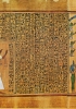 Frammento di papiro funerario egizio 