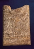 Frammento dell'Enuma Elish (Poema della creazione), ca 600 a .C. Tavoletta in argilla con caratteri cuneiformo proveniente da Nuova Babilonia (British Museum, Londra)